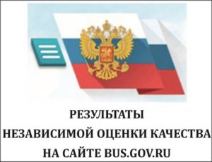 https://bus.gov.ru/pub/info-card/231325?activeTab=3